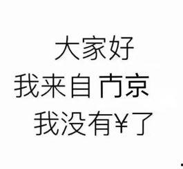娱乐吃瓜酱 文案短句,揭秘娱乐圈那些鲜为人知的幕后故事